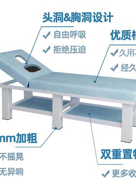 中医按摩理疗推拿床带胸洞头洞纹绣美体家用推拿床美容院专用床