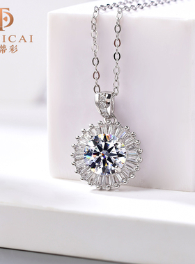 梵蒂彩女莫桑石银镀金项链吊坠