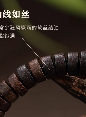 天然文莱沉香药片手串真品老料黑油沉水金钱串算盘珠文玩木质手链