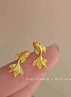 锦鲤附体高级感金属金鱼耳钉