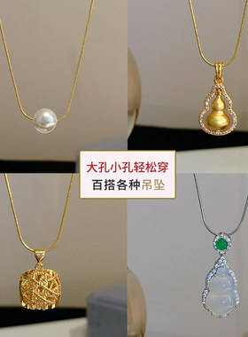 24K金色钛钢不掉色锁骨链女款