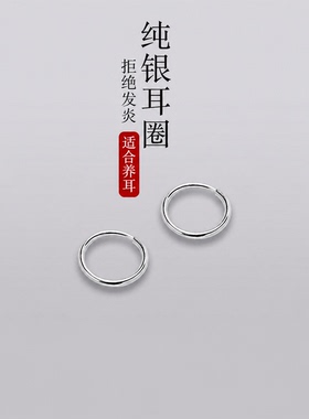谁说耳饰一定要花里胡哨！