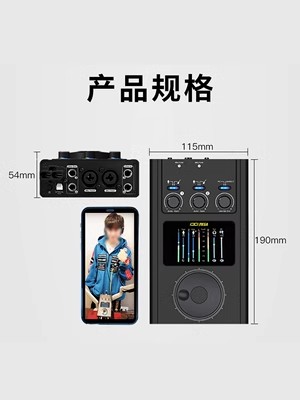 IXI MEGA M8 PLUS II 全新升级OTG声卡主播专用直播K歌套装赠精调 - 图3