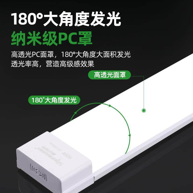 顺冠led长条灯三防净化灯超亮日光灯超薄一体化商场超市条形灯管,淘宝优惠券,粉丝福利购,淘宝优惠卷
