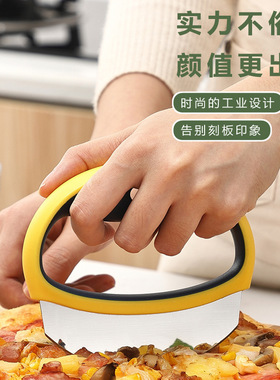 不锈钢披萨切刀带保护套pizza刀 披萨介饼器面粉切