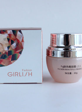 上海都市歌丽姿化妆品FG肤色靓丽霜30gGIRLISH淡`化斑淡绿色晚霜