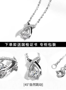 正品PT950铂金项链女款 18K白金锁骨链百搭 钻石吊坠 生日礼物