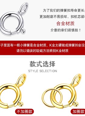 18K金弹簧扣AU750黄金玫瑰金彩金白金扣子配件项链手链编绳连接扣