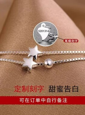 正品铂金PT950女款白金星星手链情人节生日礼物送女友