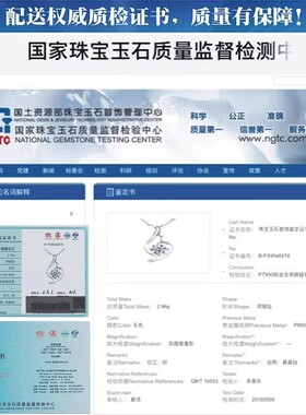 正品铂金PT950锁骨项链女 白金简约钻石珠宝吊坠七夕情人节礼物