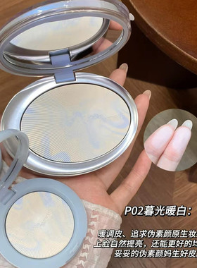 小奥汀月光石粉饼清透控油哑光持久柔焦遮瑕定妆补妆蜜粉饼散粉
