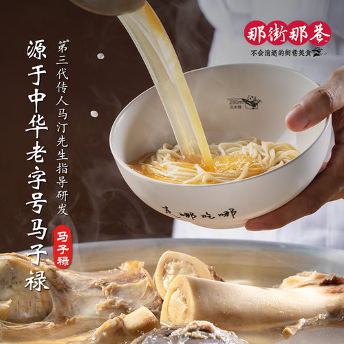 下拉详情领取优惠-囤货装统一那街那巷兰州牛肉面2盒6份方便速食 - 图1