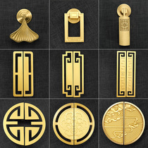 New Chinese Handle Cabinet Door Pull-Pull Wardrobe Door Handle Imitation Ancient Furniture Cabinet Drawers Retro Round Brass Handle