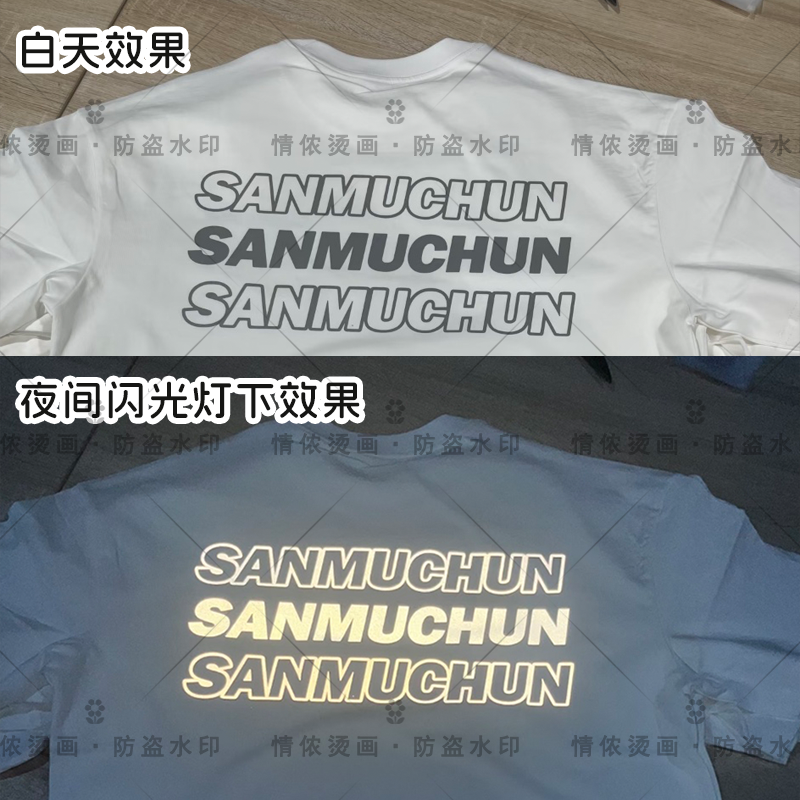 反光贴衣服热转印反光贴贴在衣服上的反光条热转印贴纸高亮反光条,淘宝优惠券,粉丝福利购,淘宝优惠卷
