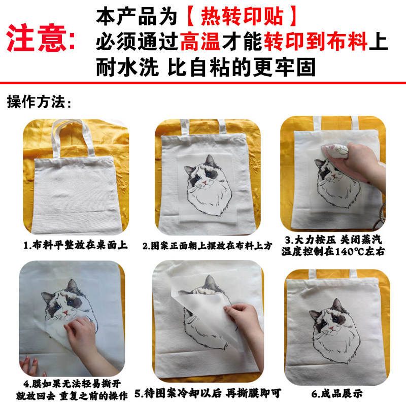 原创国风金边荷花莲花烫画图案T恤衣服贴花热转印贴帆布包图案贴