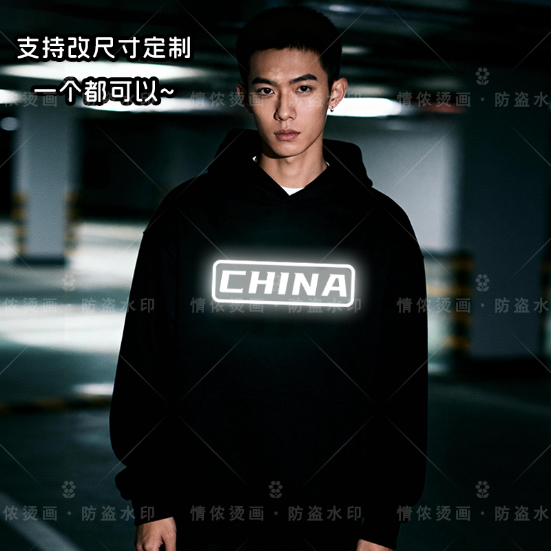 反光贴衣服热转印反光贴贴在衣服上的反光条热转印贴纸高亮反光条,淘宝优惠券,粉丝福利购,淘宝优惠卷