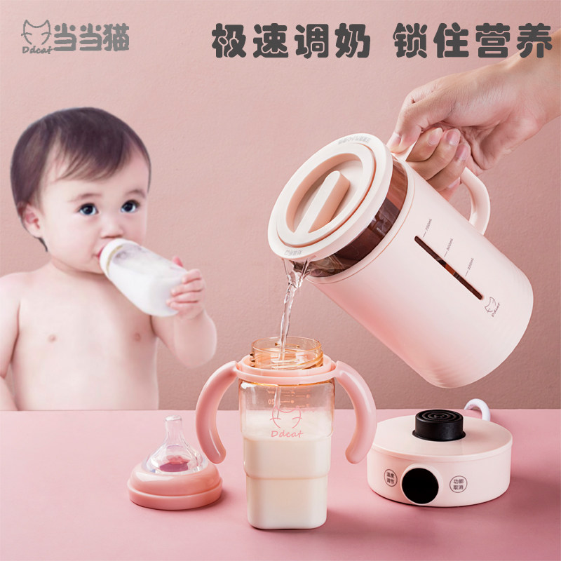 ddcat智能恒温调奶器玻璃冲电水壶 ddcat当当猫调奶器