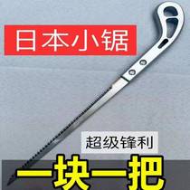 Outdoor Japan Small Saw Chicken Tail Saw Landscaping wood Wood Wood logging According to branches Quick wall panel sawdust Dovetail Fine Teeth Hand Saw