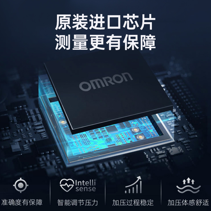 【国家补贴15%】欧姆龙血压计血压测量仪家用高精准原装进口J710 - 图2