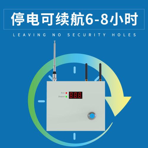 黑铁砖家用店铺开门防盗报警器 红外线感应手机远程无线安防系统 - 图2