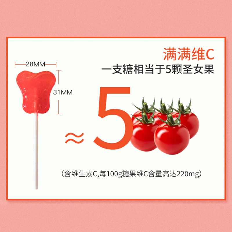 宝宝无糖棒棒55g护齿维c 1-2糖果 kungfupops南北功夫糖果