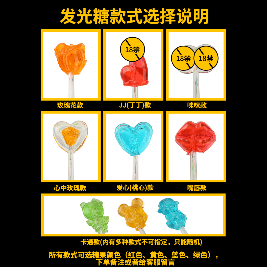  kungfupops南北功夫糖果