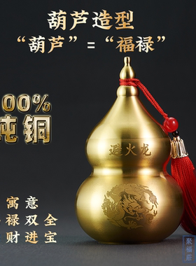 黄铜纯铜火烧天门厨房厨房西北角