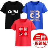 Детская летняя хлопковая тонкая черная цветная футболка с коротким рукавом для мальчиков, коллекция 2023, подходит для подростков, в западном стиле, детская одежда