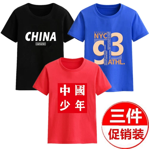 Детская летняя хлопковая тонкая черная цветная футболка с коротким рукавом для мальчиков, коллекция 2023, подходит для подростков, в западном стиле, детская одежда