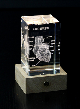 内雕立体水晶玻璃人体心脏解剖模型图定制送医生学生医学礼品摆件