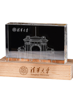 K9人造水晶玻璃摆件工艺品定制激光内雕企业校园退伍兵纪念品礼物