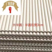 3 Cm Semicircle Cylindrical Corrugated Plate Solid Wave Board Bedroom Wall Wall Wall Panel Interior Decoration Background Wall Interiors