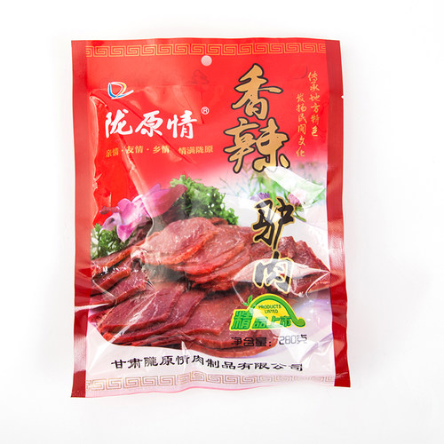 敦煌特产驴肉即食熟食五香驴肉香辣驴肉王驴腱子旅游纪念品伴手礼 - 图1
