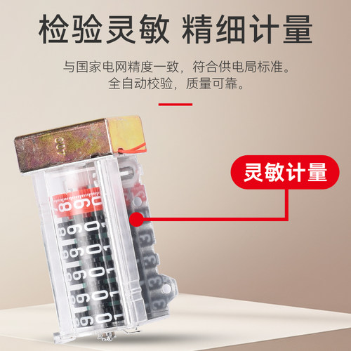 深宝三相四线电表380v三相电度表电子式电能表三项智能工业用 - 图2
