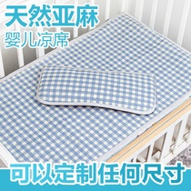 Old coarse cloth cool mat cot Single Summer Schilet Thick Full Cotton Nursery School Afternoon Nap Traditional Old Canvas Linen