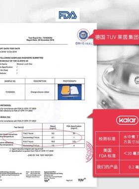 新品kalar创意铂金硅胶辅食盒储存盒婴儿辅食冷冻盒保鲜便携密封