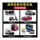 12V volt car battery charger motorcycle sedan truck battery charger intelligent universal charger