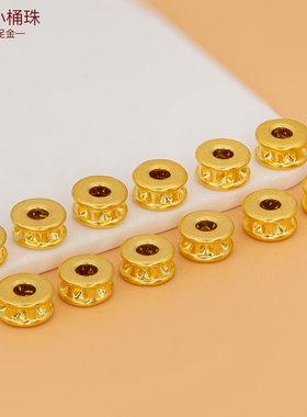 足金999桶珠5D硬金隔珠黄金小配件手串隔片diy手绳盘缠配珠金盘缠