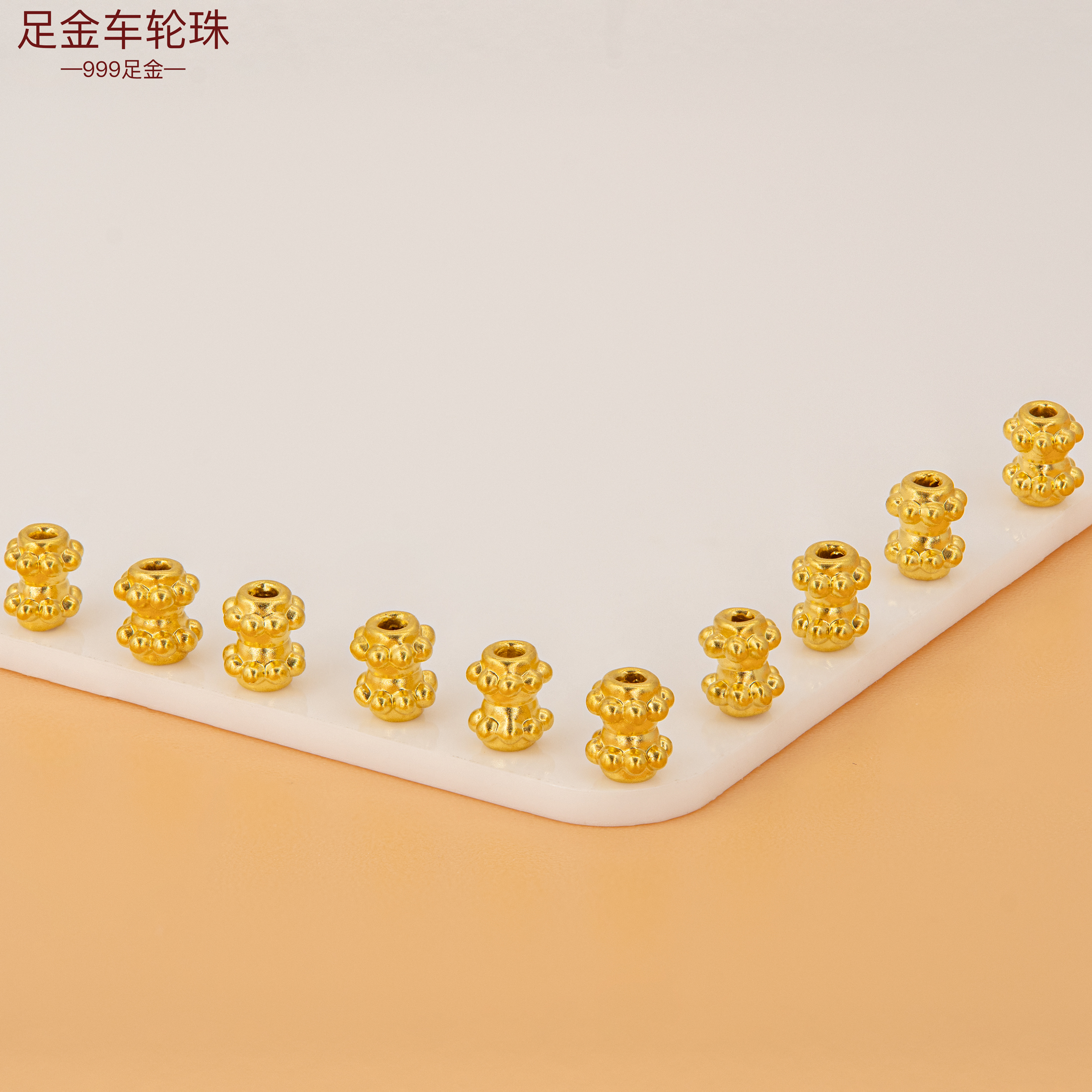 足金999车轮珠 3D硬金隔片手链隔珠5D手串配珠金珠子黄金小配件 - 图3