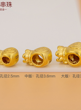 足金古法福字金钱福袋配饰