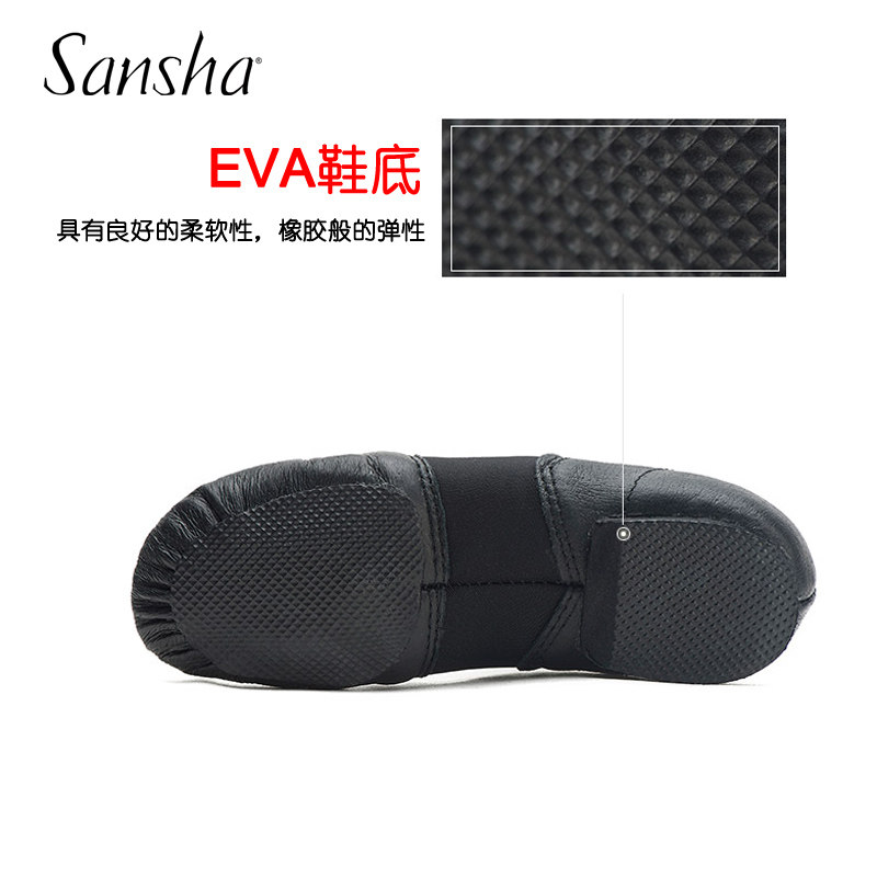 Sansha法国三沙儿童爵士舞蹈鞋软底真皮低帮瑜伽鞋练功鞋现代舞鞋,淘宝优惠券,粉丝福利购,淘宝优惠卷