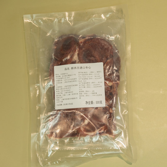 E Shin Meow New Zealand Silver Fern Beef Heart Slices 500g Pet Raw Bone Meat Ingredients Pet Cooked Homemade Ingredients