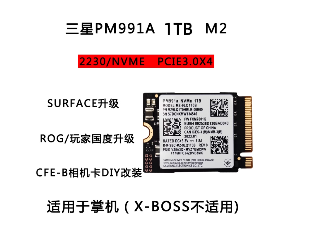 Samsung/三星PM991A 1TB 512G M.2 2230 固态硬盘微软surface掌机 - 图2