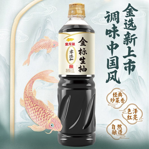 金龙鱼零添加金标生抽1L家用炒菜调味凉拌蘸料酱油色泽红亮