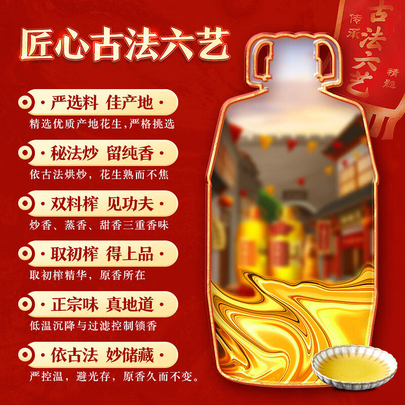 胡姬花古法小榨花生油700ml 小瓶宿舍炒菜烹饪食用油,淘宝优惠券,粉丝福利购,淘宝优惠卷
