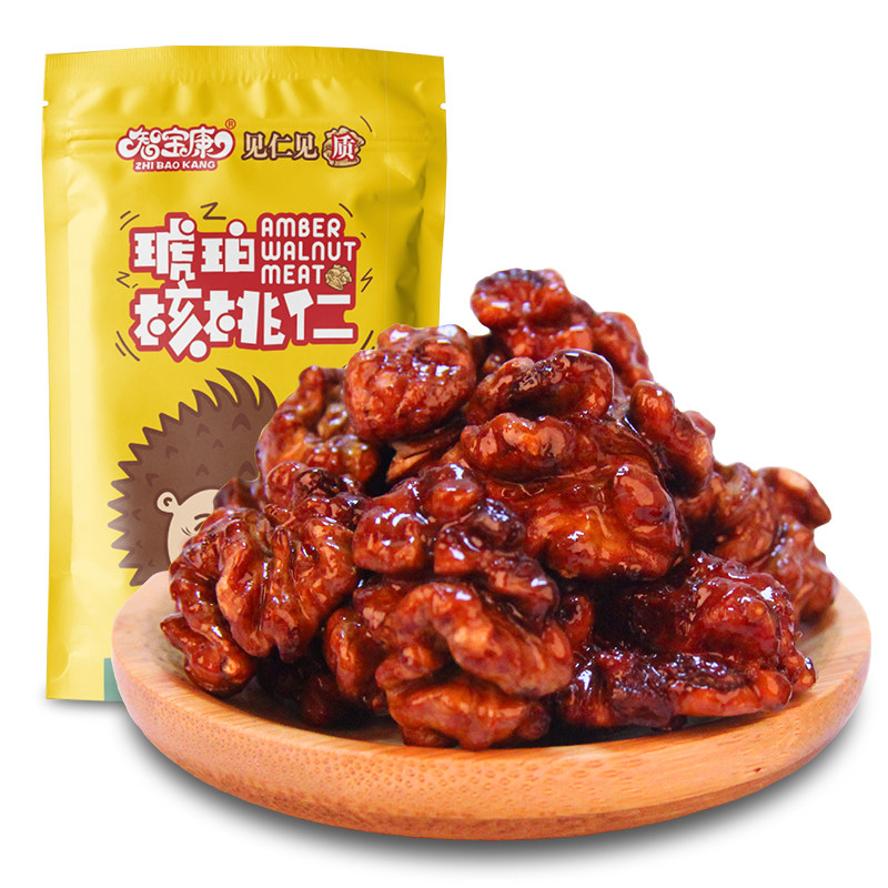 智宝康琥珀178g袋装山西特产核桃仁 智宝康核桃仁