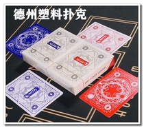 Texas Playing Cards Plastic Waterproof Frosted Wide Plate Big Character International Competition Special Pvc Waterproof Anti-Fold Water Wash