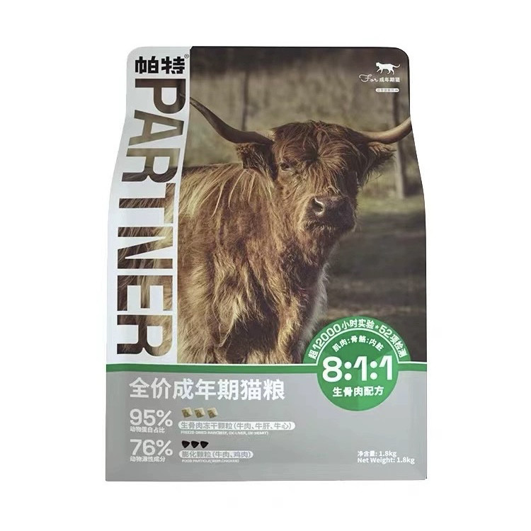 帕特生命系列成幼猫粮全价冻干通用增肥天然兔肉牛肉营养无谷主粮,淘宝优惠券,粉丝福利购,淘宝优惠卷