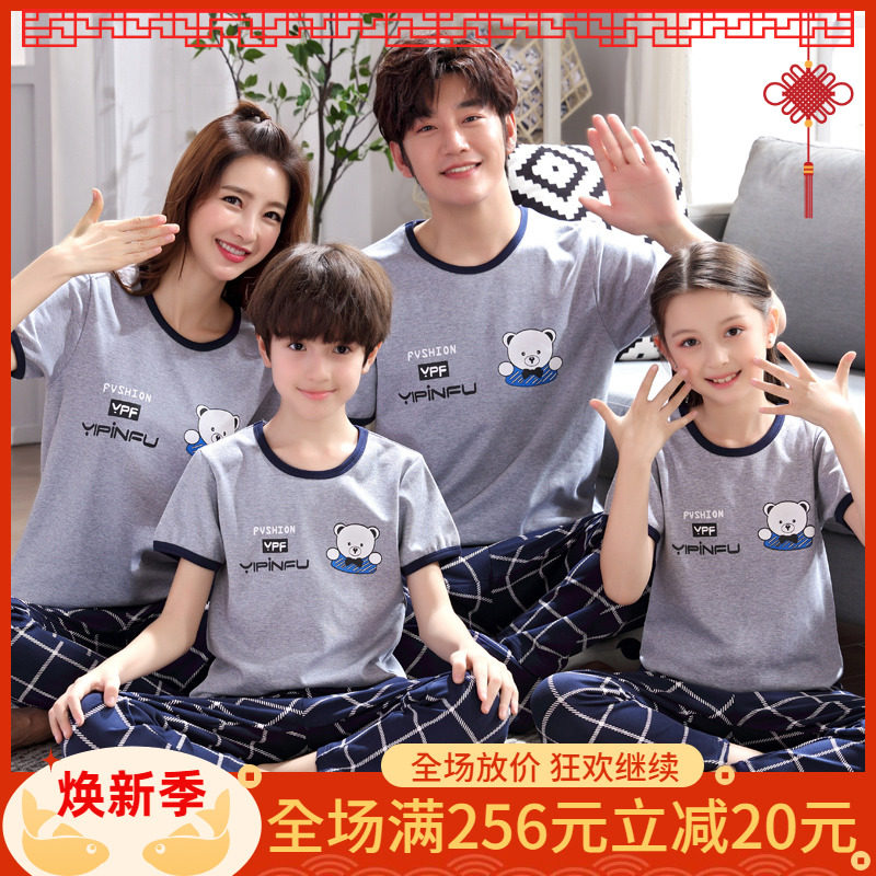 亲子春夏款短袖长裤纯棉四口睡衣 童趣鸟亲子装/亲子时装