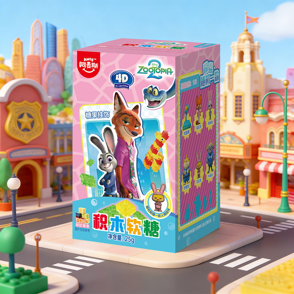 阿麦斯疯狂动物城联名挂饰盲盒4D积木软糖果音乐棒棒糖新年礼物,淘宝优惠券,粉丝福利购,淘宝优惠卷